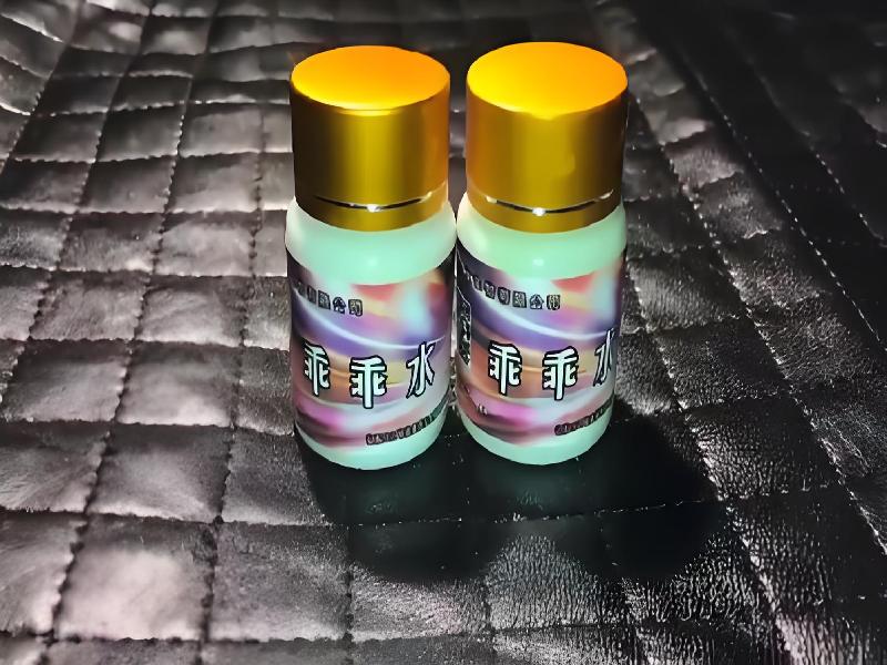 女士专用蓝精灵3659-Pe型号